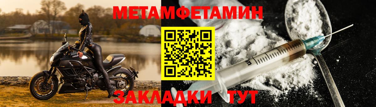 Первоуральск  АМФЕТАМИН 97%  АМФЕТАМИН  Амфетамин  Вход с VPN 
