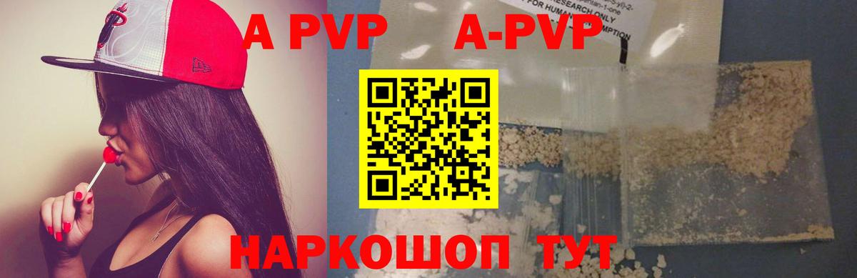 Alfa_PVP мука Первоуральск