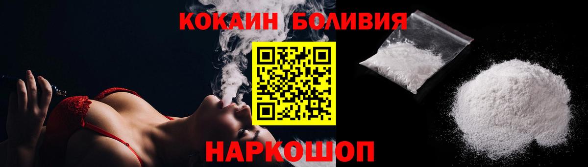 КОКАИН VHQ Первоуральск