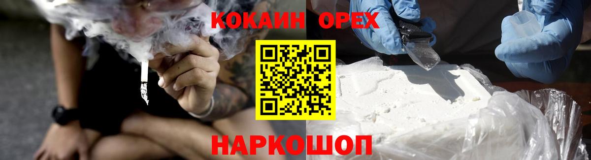 Первоуральск  Cocaine 98%  Вход с VPN  где купить   Cocaine 99% 
