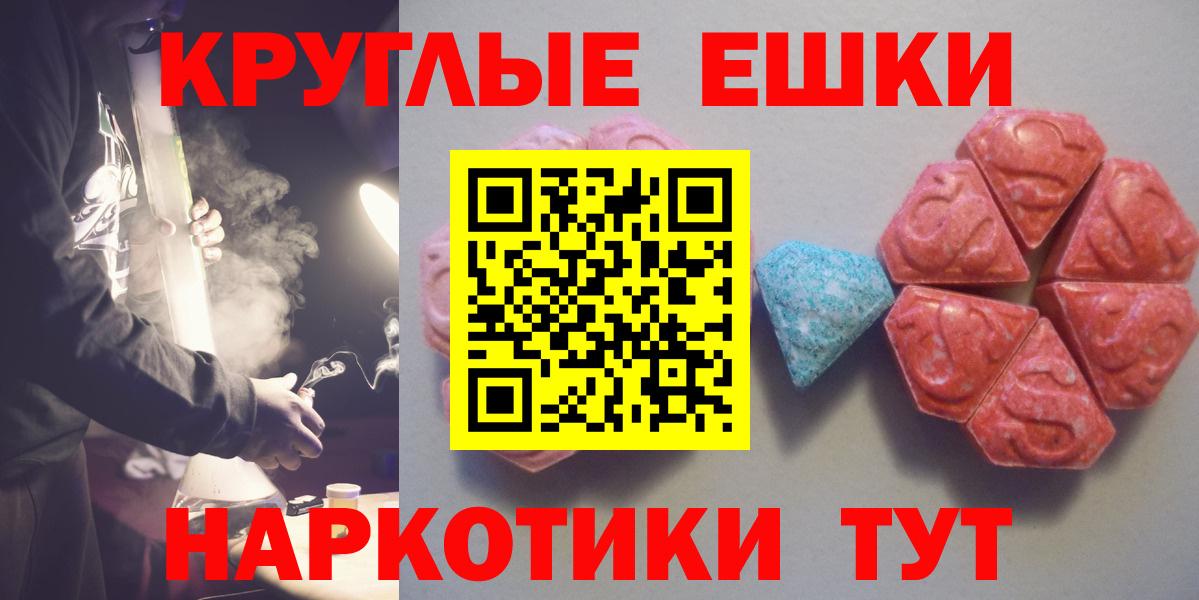 Экстази mix  Вход с VPN  ЭКСТАЗИ  hydra сайт  дарк нет какой сайт  Первоуральск 