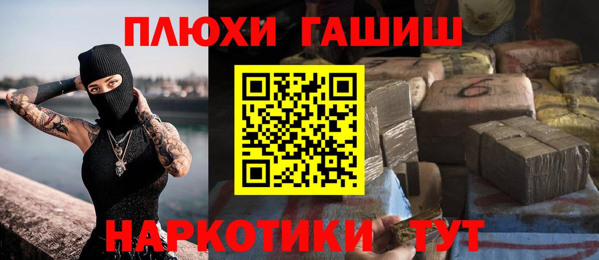 Первоуральск  ГАШИШ Изолятор  Вход с VPN 