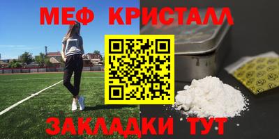 прущая мука Новозыбков