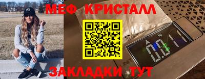 бутират Новодвинск