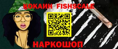 бутират Новодвинск