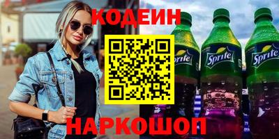 бутират Новодвинск