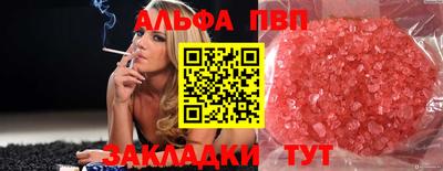 бутират Новодвинск