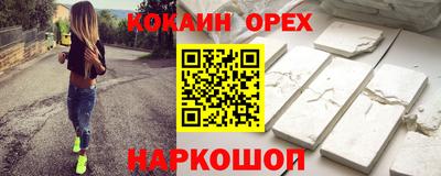прущая мука Новозыбков
