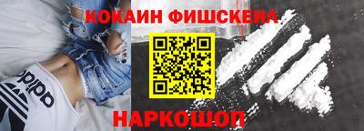 бутират Новодвинск