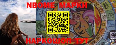 прущая мука Новозыбков