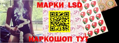 мескалин Новокубанск