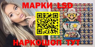 бутират Новодвинск