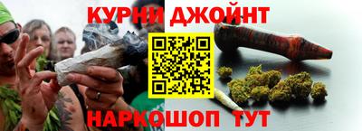 мескалин Новокубанск