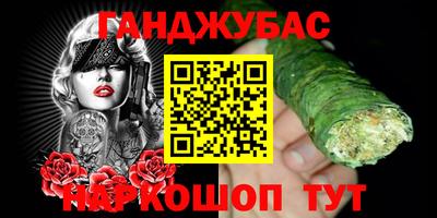 бутират Новодвинск