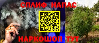 прущая мука Новозыбков