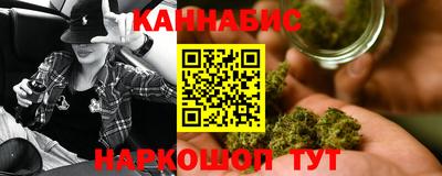 мескалин Новокубанск