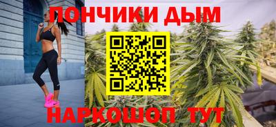 мескалин Новокубанск