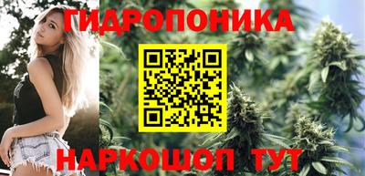 мескалин Новокубанск