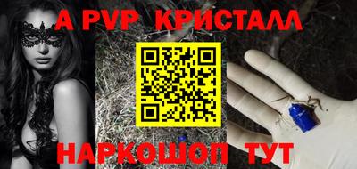 прущая мука Новозыбков