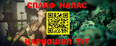 прущая мука Новозыбков
