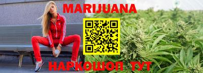 прущая мука Новозыбков