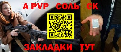 прущая мука Новозыбков