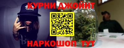 мескалин Новокубанск