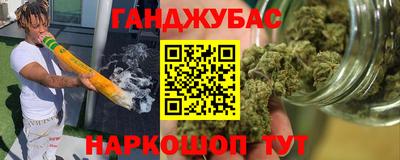 мескалин Новокубанск