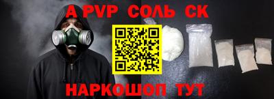 мескалин Новокубанск