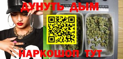 бутират Новодвинск