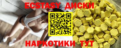 бутират Новодвинск