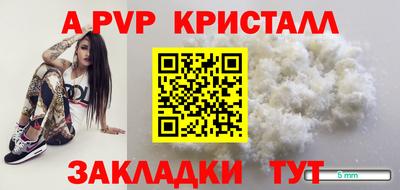 мескалин Новокубанск