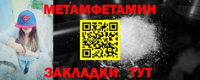 бутират Новодвинск