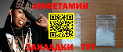 прущая мука Новозыбков