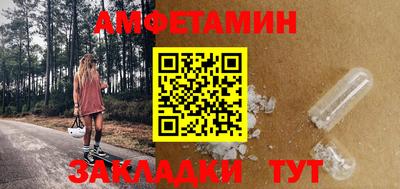 мескалин Новокубанск