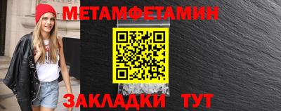 прущая мука Новозыбков