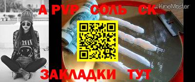 мескалин Новокубанск