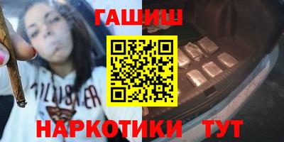 мескалин Новокубанск