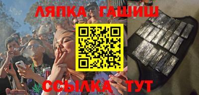 бутират Новодвинск