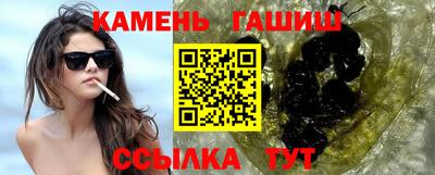 бутират Новодвинск