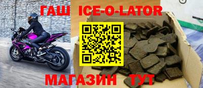 мескалин Новокубанск