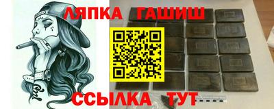 бутират Новодвинск
