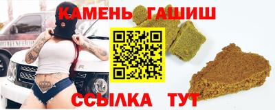 бутират Новодвинск