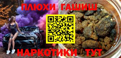мескалин Новокубанск