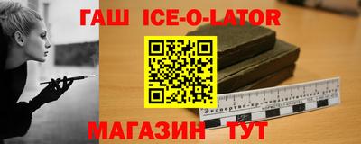 мескалин Новокубанск