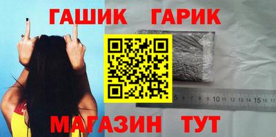 бутират Новодвинск