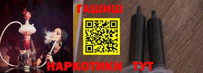 мескалин Новокубанск