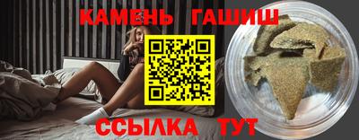 прущая мука Новозыбков