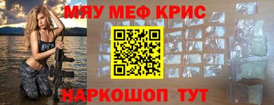 прущая мука Новозыбков