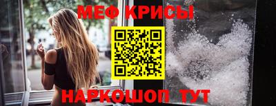бутират Новодвинск